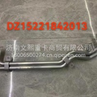 暖风铝管总成/DZ15221842013