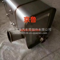 京鲁SCR箱后处理催化消声器天然气/WG9531540330天然气