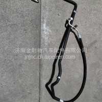 空调蒸-压管 车架段/TG16028200025