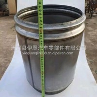 dpf空壳1003349653dpf不锈钢空壳/1003349653 1005621323