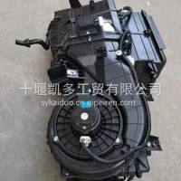 东风凯普特星云暖风机总成/8101010-G11101