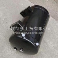 东风多利卡凯普特储气筒/3513070－CB1201