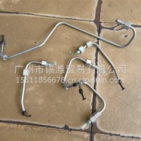 高压油管总成/1129010/20/30/40-55D