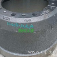 解放J6后制动鼓32RJ/3502571-32RJ