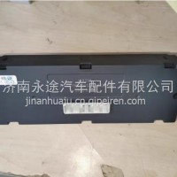 NXG81WEFWG31-12020徐工汉风G7G9自动空调控制器总成本体 /NXG81WEFWG31-12020