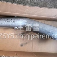 适用于康明斯进气连接管/4389166