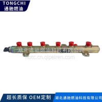 共轨管全新高品质 3977530 0445226145 康明斯4D 6D发动机零件/3977530