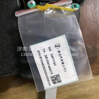 高度阀/DZ13241440070