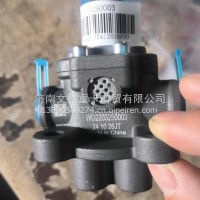 变速箱阀/WG2203250003