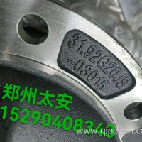 东风天锦前轮毂轴头31.92G20JS/31.92G20JS-03015