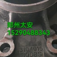 多利卡后轮毂BQ08S/3104015-BQ08S
