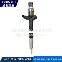 原厂喷油器 电装 23670-30020 用于丰田陆地巡洋舰 3.0 D-4D发动机/23670-30020