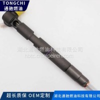 原厂喷油器 33800-2A780 适用于现代车型 i20 i30 ix20发动机/33800-2A780