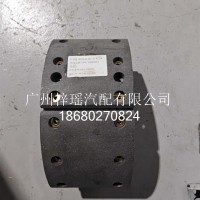 HG340/180蹄铁总成/5CM/28G002793129/1080ZQC2-3502100