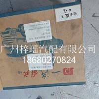 虎V楔块自调器/海力达G002785796/QT295LD1451-3502089SG