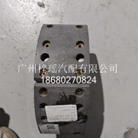 虎V/江淮后蹄铁总成5CM/24G002797971/QT026AQ43