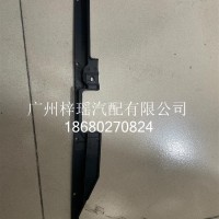 虎V左侧挡板G002964965/5302551-A95