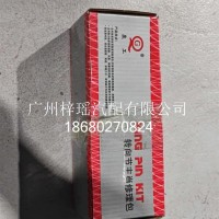 虎V主肖修理包32-185G003006124/300104416