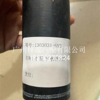 虎V水箱下水管6S2G004245335/1303031-6S2