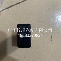 虎V燃油加热系统开关总成G004265264/3750050-DR700