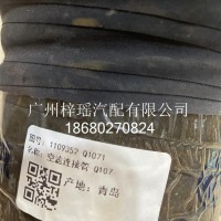 虎V空滤连接管Q1071G004332998/1109352-Q1071