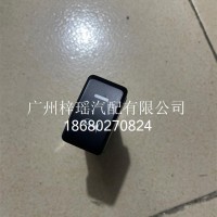 虎V喇叭转换开关总成G004418798/3721120-9R5K