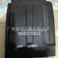 虎V右前轮后下挡泥板总成G004429609/5103510-Q1500