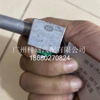 虎V挠性高压管总成-压缩机至冷凝器G004384203/8108080-DR779