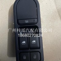 虎V驾驶员侧玻璃升降器控制开关总成G004490281/3746015A4P1-C00
