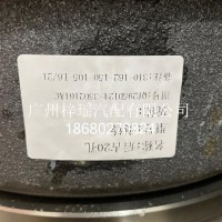 虎V后制动鼓G004573793/QT295D124-3502161A