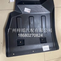 虎V左前轮后下挡泥板G004869240/5103511-E96