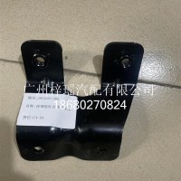 虎V前保险杠右固定支架G004960349/2803050-6K9