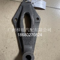 虎V上支架-前减振器G005407183/2905441-2H3