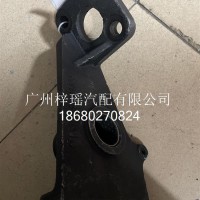 虎V气室支架总成（左）G005424422/350204335