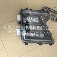 TH7前照灯总成/WG9925725002