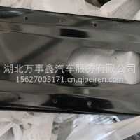 吉奥格480油箱托板/吉奥格480油箱托板