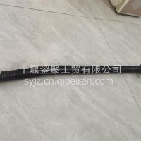 大运第二直拉杆总成事故车配件一站式采购/3412030A0-3D561
