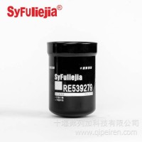 RE839279 LF16460 机油滤清器 适配强鹿/RE539279