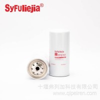 FF5761 FF5272 燃油滤清器 适配康明斯/FF5761
