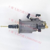 1608010-HR011原厂重庆金华东风天龙旗舰离合器分泵助力器/1608010-HR011