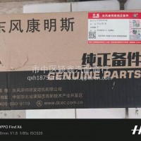 康明斯空压机/C5315751