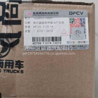 天锦KR离合器总泵/1604005-TR800