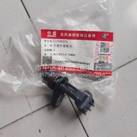 康明斯凸轮轴位置传感器/C5594275