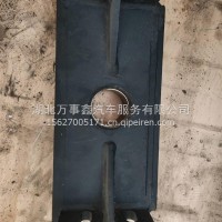 副厂油缸65轴下支架/副厂油缸65轴下支架