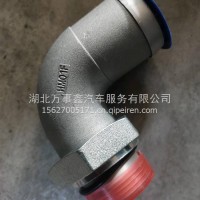 14799025 直角管接头/HOSE PILLAR ALU 90 1.25-LP28/14799025 直角管接头/HOSE PILLAR ALU 90 1.25-LP28