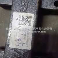 解放J6前活动吊耳支架弓子架/2902466-392