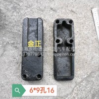 各种型号钢板限位挡板 钢板挡板 垫板/2912439-64 W/C