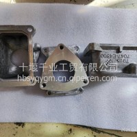 龙擎发动机冷却器单向阀壳体1207047-E4800/1207047-E4800
