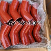 重汽T7中冷器胶管/YZ972553001055