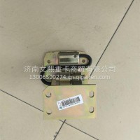 汕德卡车门合页/810W62690-6051